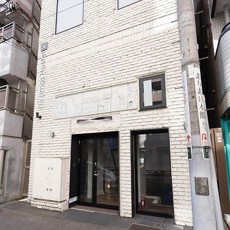 Hiromas Hostel in Yokohama Yokohama  Eksteriør billede