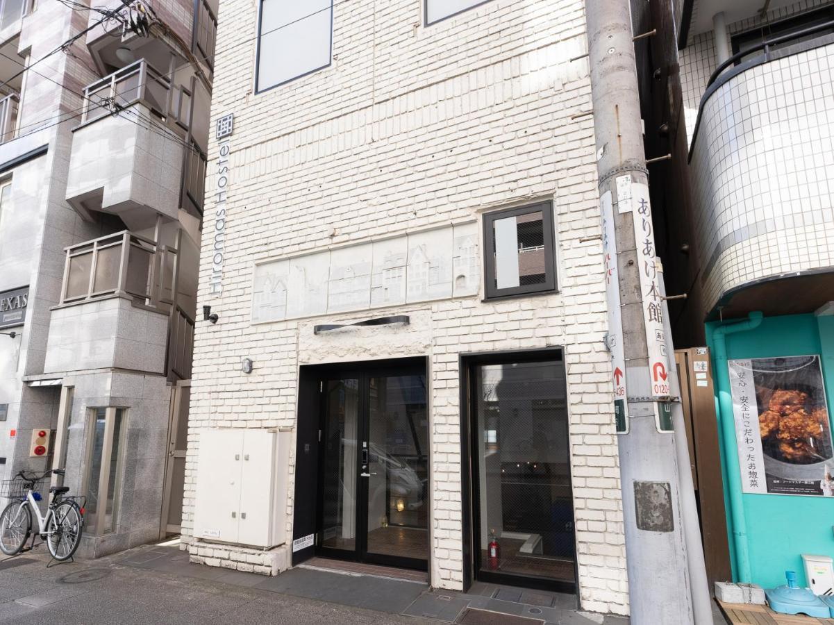 Hiromas Hostel in Yokohama Yokohama  Eksteriør billede